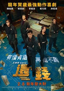 善良阿姨的秘密